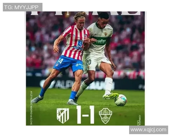 马德里竞技客场不敌对手，遭遇西甲连败：重压之下，球队如何破局？